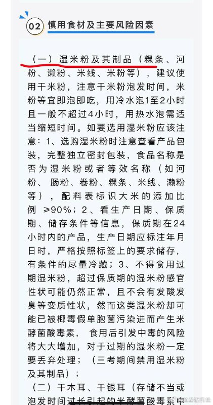 等你开了餐厅等监管人员多来查你几次你就会发现：预制菜料理包真香我店鲜榨番茄汁，一滴水不加，原汁原味，喝的是个新鲜，检查来了，说番茄有破皮烂的，我说：番茄破皮、烂，属于正常现象，是无法避免的