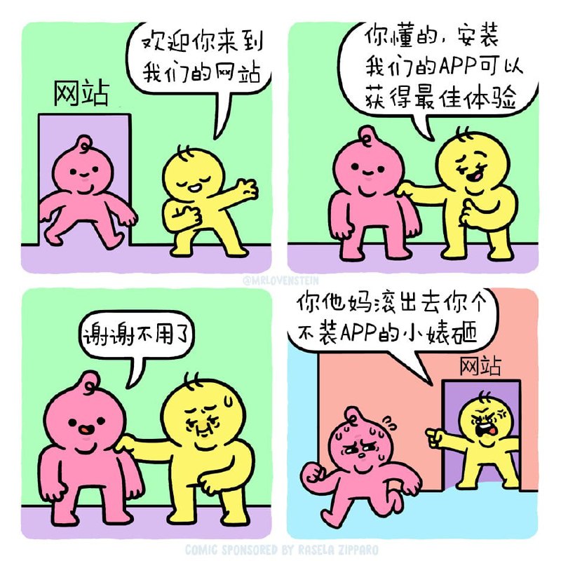 via EJA! EJA! ALALÀ