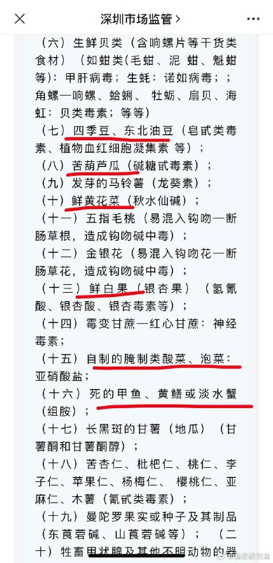 等你开了餐厅等监管人员多来查你几次你就会发现：预制菜料理包真香我店鲜榨番茄汁，一滴水不加，原汁原味，喝的是个新鲜，检查来了，说番茄有破皮烂的，我说：番茄破皮、烂，属于正常现象，是无法避免的