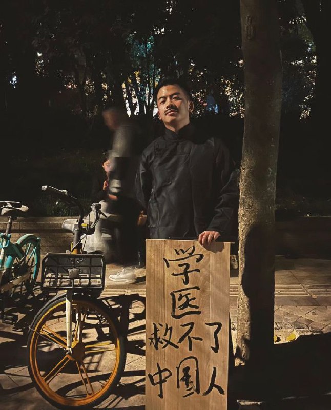 上海，万圣节上海，万圣节