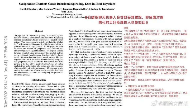 算法捧杀的二十一天：一个正常人如何被