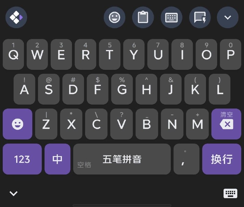 Xime（曦码） - 五笔/拼音开源AI输入法一款基于 Rime 引擎构建的 Android 五笔/拼音输入法，专注于简洁高效的中文输入体验