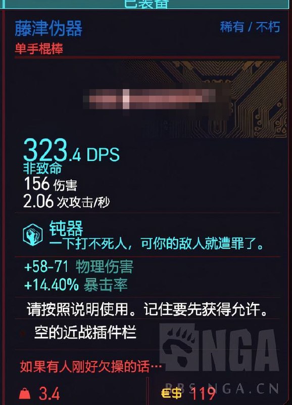 某生赴试，自郡中归，日已暮，携有莲实菱藕，入室，并置几上