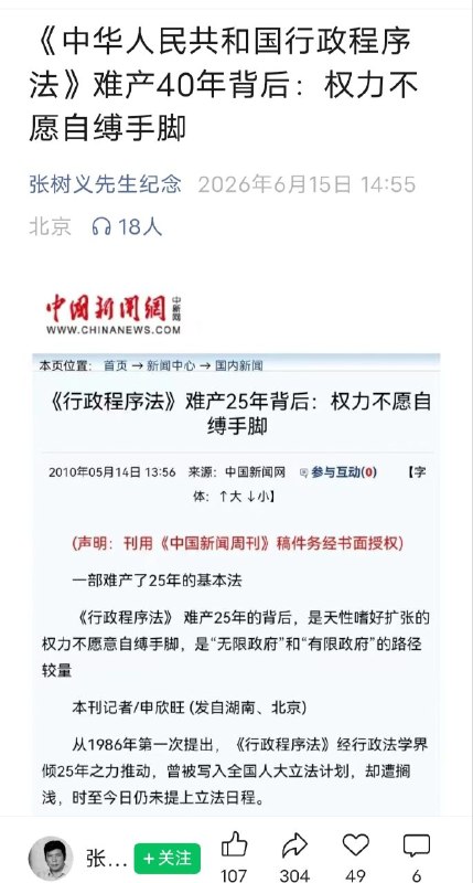 好家伙