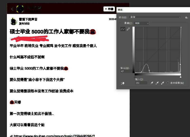 实测豆瓣从谷歌市场下载，与国内百度下载，均带隐藏水印,如果未登录的用户隐藏的水印是一条数字编号+时间