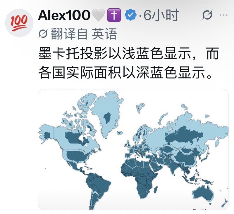 刚刚联合国以164-1票投票决定放弃墨卡托投影，转而支持“Equal Earth”地图，美国投下唯一反对票