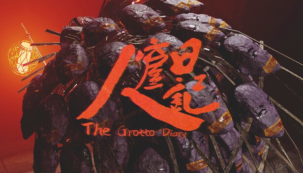 人窟日记 The Grotto Diary on Steam
