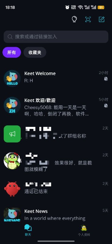 马斯克的X chat发布了，鉴定为拉了一坨稀的