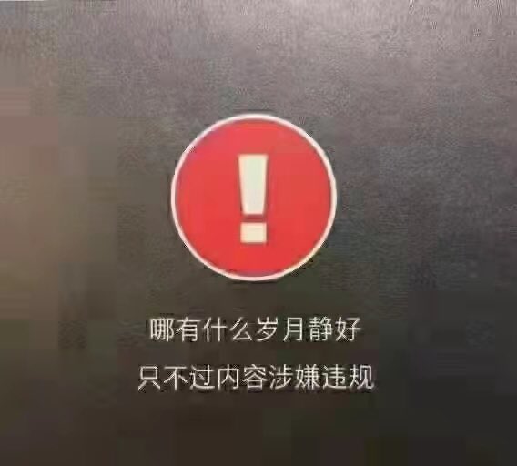 沉默的力量The power of reticence (Twitter)在信息被投喂的时代，你看到的就是你喜欢的，你喜欢的就是你看到的