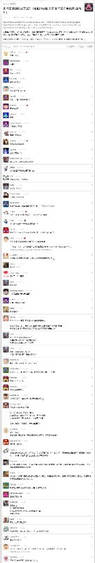 网传支付宝P0级事故，14:40-14:45所有交易按国补减免了20%今天，小红书，微博，V站上都有多位用户发帖反馈在今天（2025-01-16）下午 14:40 - 14:45 的支付宝订单（甚至包括转账）被 “政府减免” 20%