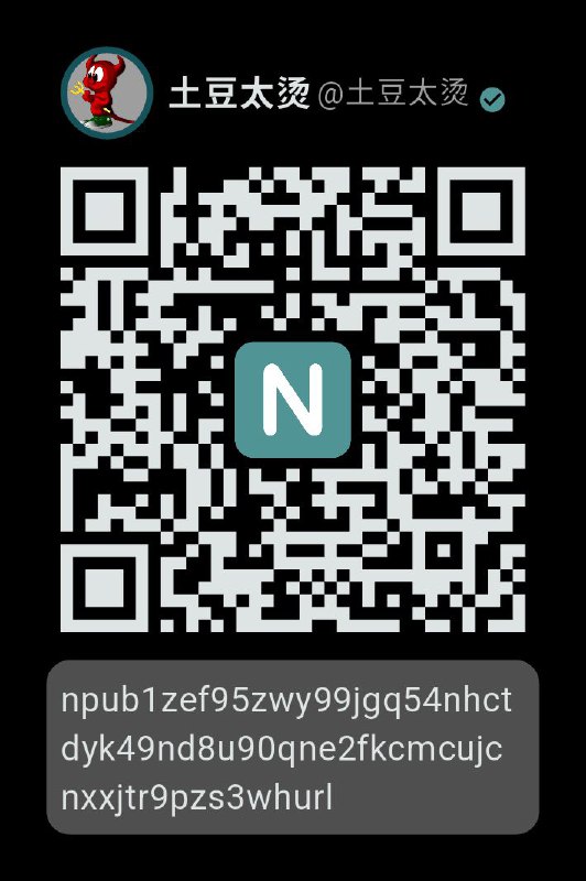 玩起来npub1zef95zwy99jgq54nhctdyk49nd8u90qne2fkcmcujcnxxjtr9pzs3whurl建议客户端：primal