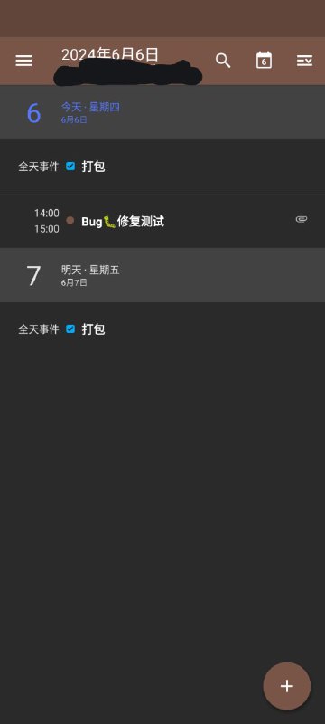 可能是Android上唯一支持Exchange邮件的AppNine 是一款基于 Direct Push 技术的 Android 平台成熟电子邮件应用程序，可以使用 Microsoft Exchange ActiveSync 的 Microsoft Exchange Server 同步
