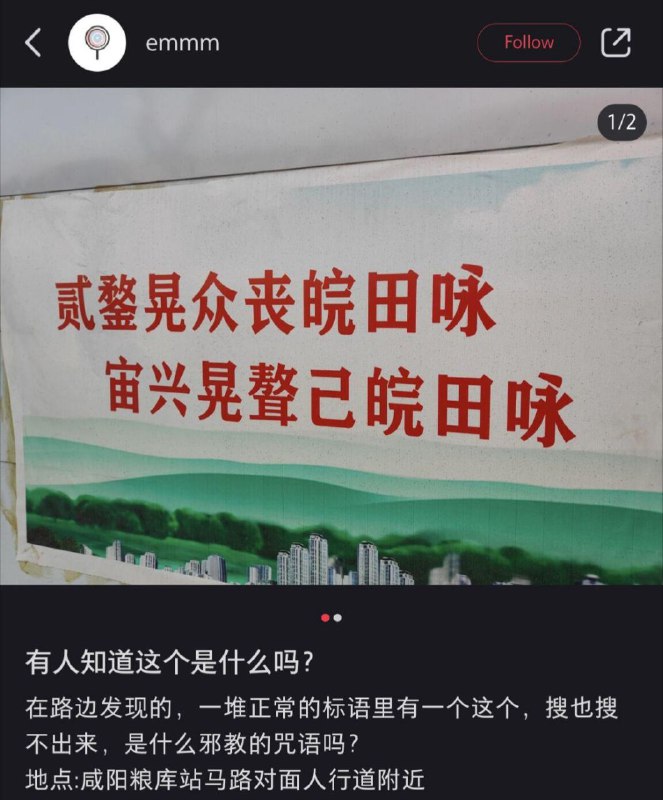 破譯了一段更奇妙的亂碼作者被人称为“电子华佗”