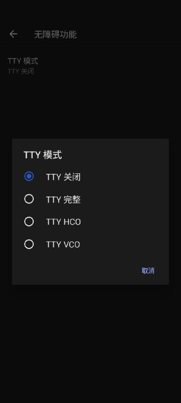 找到了LineagesOS 21以上版本使用3.5mm耳机导致广电卡信号丢失的元凶之前提过，LineagesOS 21使用的时候，我就遇到了一个bug，使用type-c转接线连接3.5mm耳机的时候，会导致广电卡信号100%立刻丢失，除拔掉转接头并重启外任何办法均无法恢复