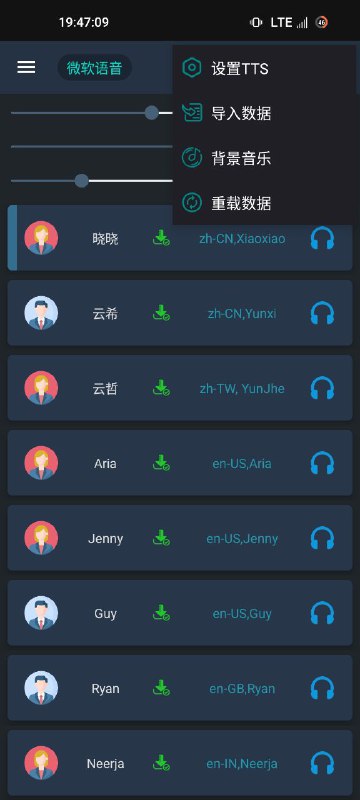 安卓原生系统TTS闪退问题解决方案今天遇到的一个问题，原生安卓系统在使用multiTTS时，系统的文本转语音设置会崩溃闪退
