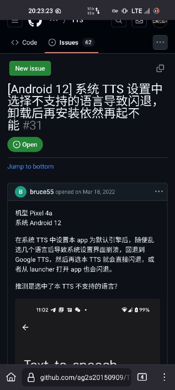 安卓原生系统TTS闪退问题解决方案今天遇到的一个问题，原生安卓系统在使用multiTTS时，系统的文本转语音设置会崩溃闪退