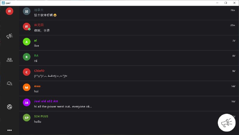 看到一个很不错的工具，叫qaul