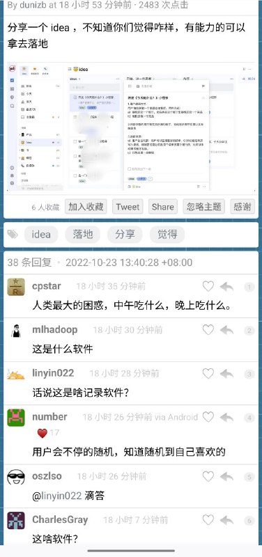 一个很有趣的问题，在遇到选择困难的时候，你想让随机程序决定你的选择，但最终你还是会按照自己的爱好来