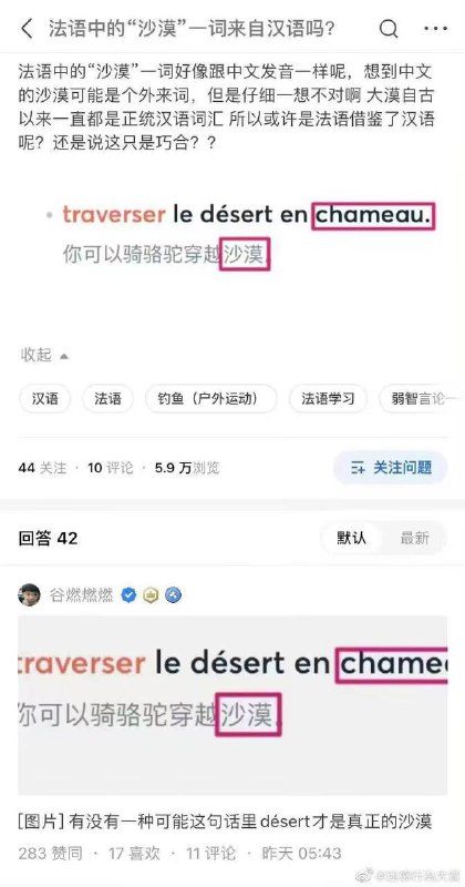via 磷叶石